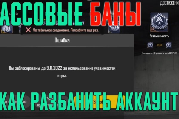 Ссылка на omg