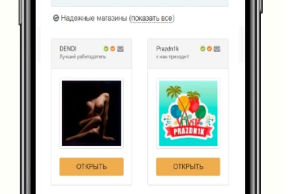 Омг омг omgbuystuff com