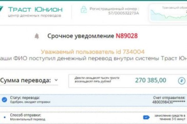 Omgomg официальная ссылка